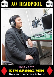 kimseongmin.jpg
