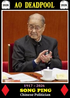songping.jpg