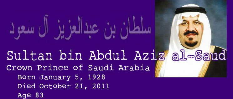 Sultan bin Abdul Aziz al-Saud